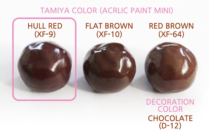 초콜릿 색 컬러의 샘플