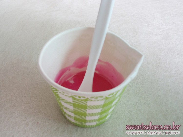 흘려넣기 쉽도록 하기 위하여 컵을 뾰족하게 접어주세요.